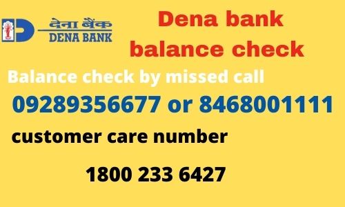 Dena bank balance check number
